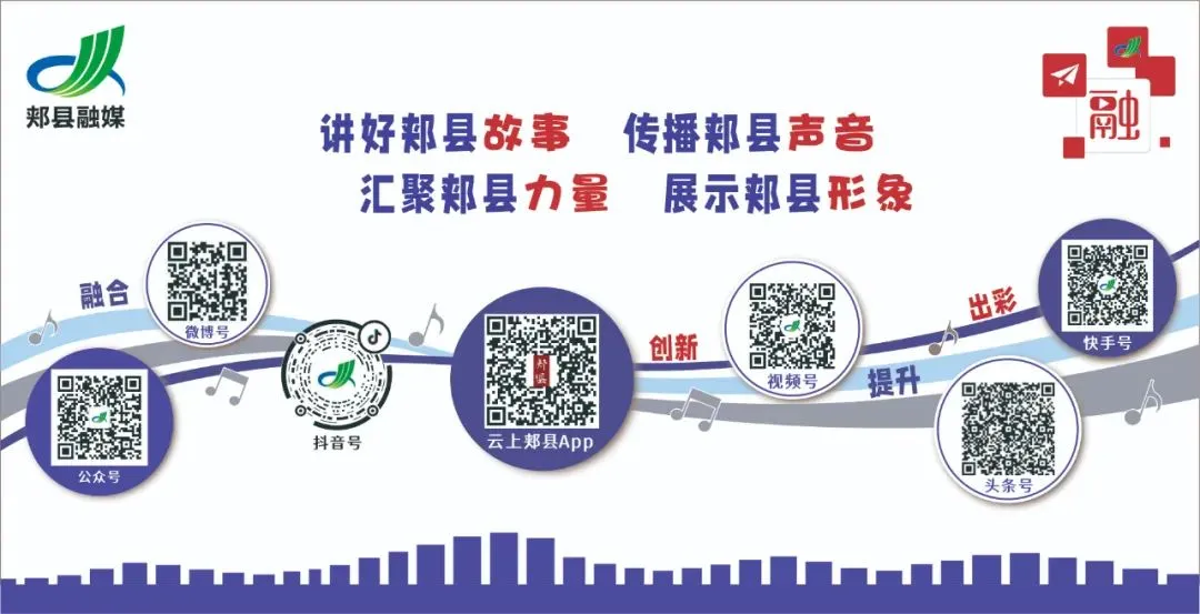 【部门动态】郏县市场监督管理局:聚焦重点领域 守护民生安全