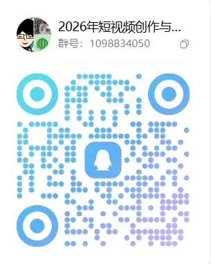 2026 微专业招生|短视频创作与直播营销,解锁就业新赛道!