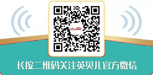 【英贝儿】乘风破浪,行稳致远|一季度营销工作会议圆满召开!