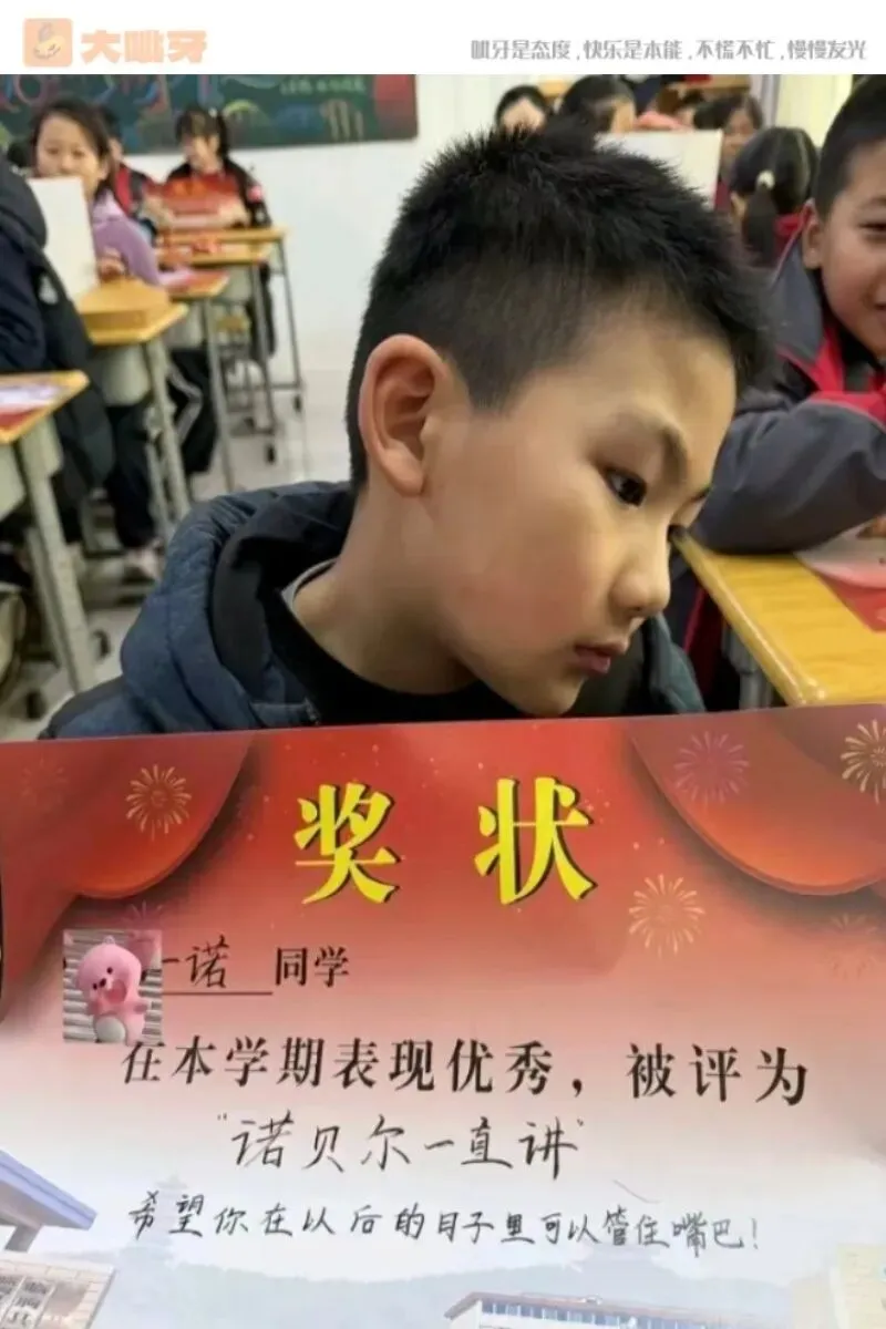 医院护栏神文案,主打一个反向营销 | 10大笑图