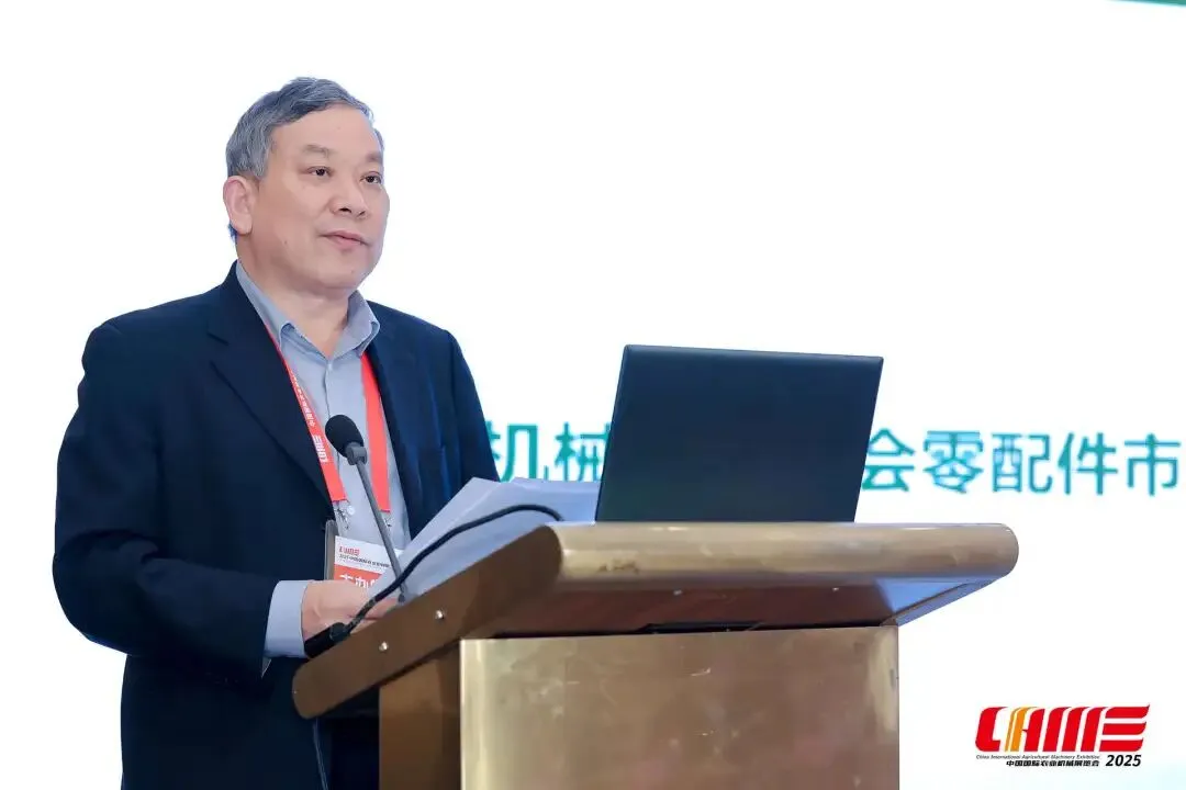 2025农机后市场发展论坛在武汉举办