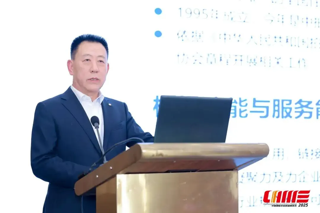 2025农机后市场发展论坛在武汉举办