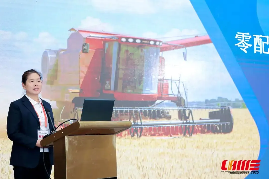 2025农机后市场发展论坛在武汉举办