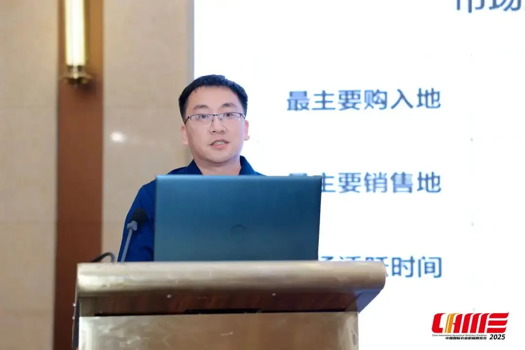 2025农机后市场发展论坛在武汉举办