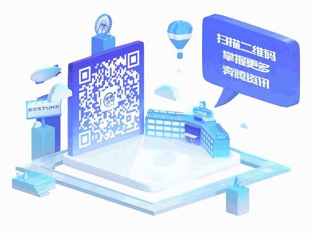 全员营销 展会动态丨一汽奔腾助力盐城队 闪耀苏超联赛