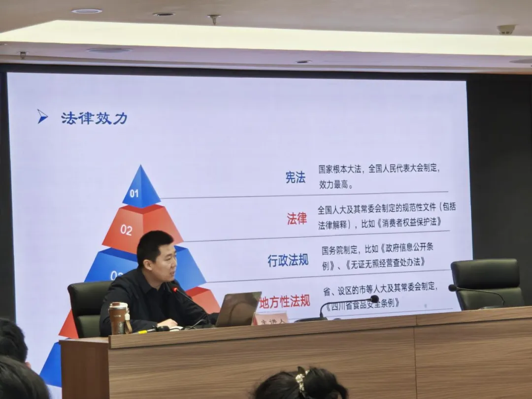 善嘉时讯丨陈名谦律师受邀为成华区市场监管局开展新规专题培训