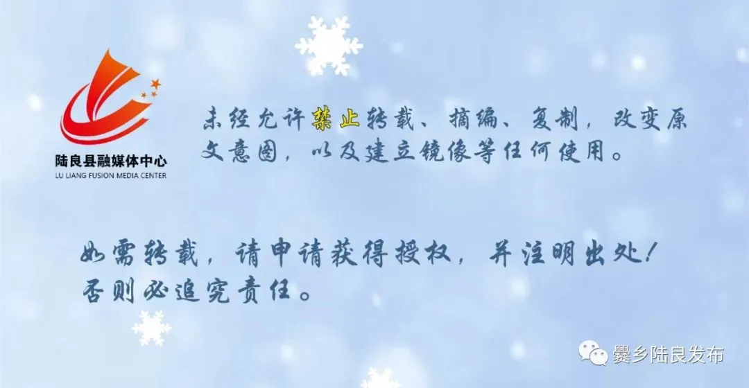 陆良县市场监督管理局关于积极参与网络餐饮“互联网+明厨亮灶”建设的倡议书