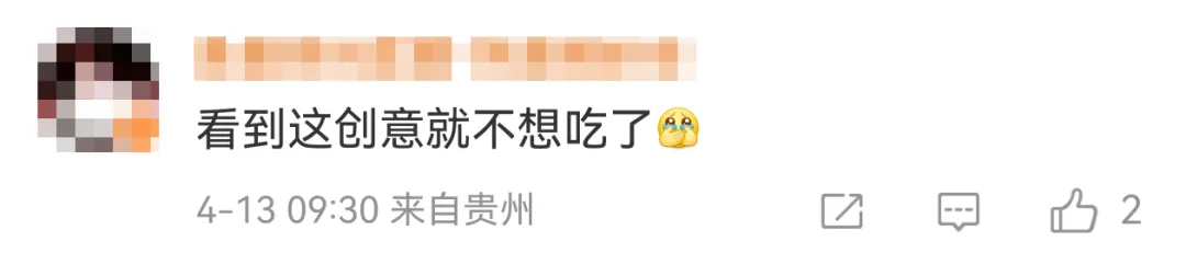 梦龙翻车!芭蕾鞋+擦边营销 网友:硬凹艺术,雪糕玩成“臭脚丫子”味!