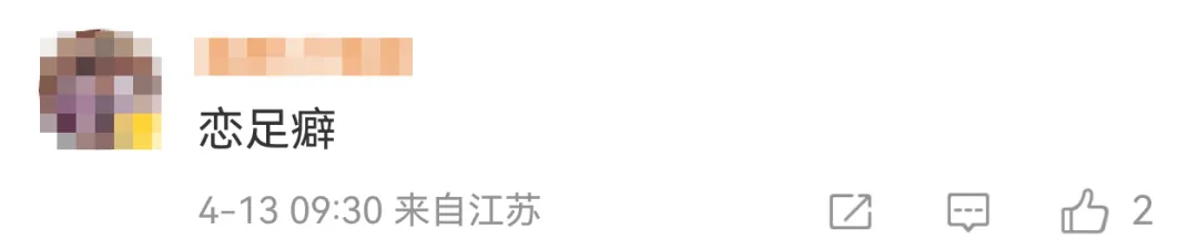 梦龙翻车!芭蕾鞋+擦边营销 网友:硬凹艺术,雪糕玩成“臭脚丫子”味!