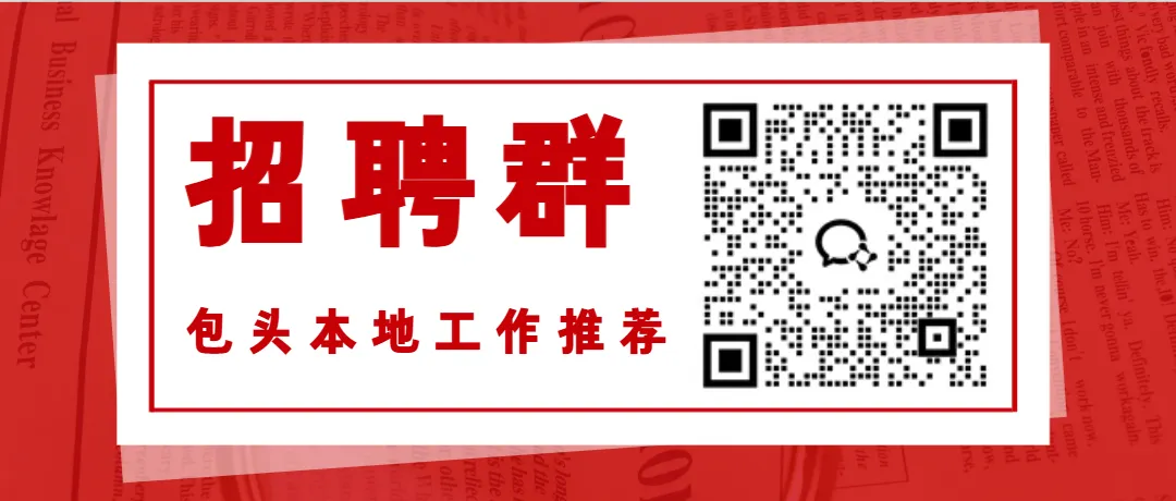 包头本地招聘总经理助理/营销经理,直接电话联系【包头市禹祥热能设备有限公司】