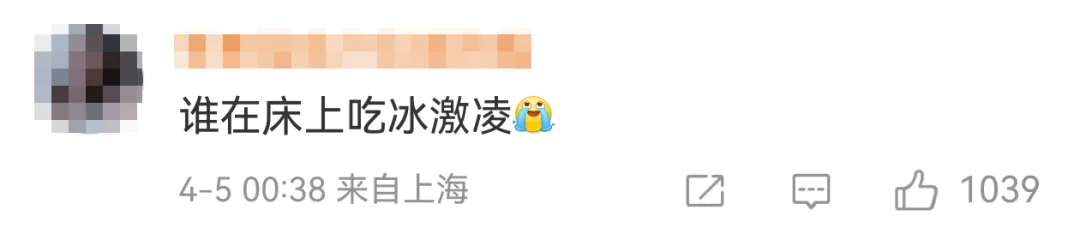 梦龙翻车!芭蕾鞋+擦边营销 网友:硬凹艺术,雪糕玩成“臭脚丫子”味!