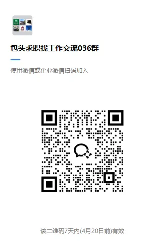 包头本地招聘总经理助理/营销经理,直接电话联系【包头市禹祥热能设备有限公司】