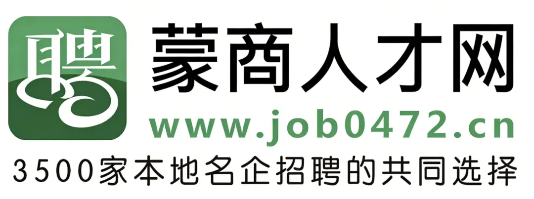 包头本地招聘总经理助理/营销经理,直接电话联系【包头市禹祥热能设备有限公司】