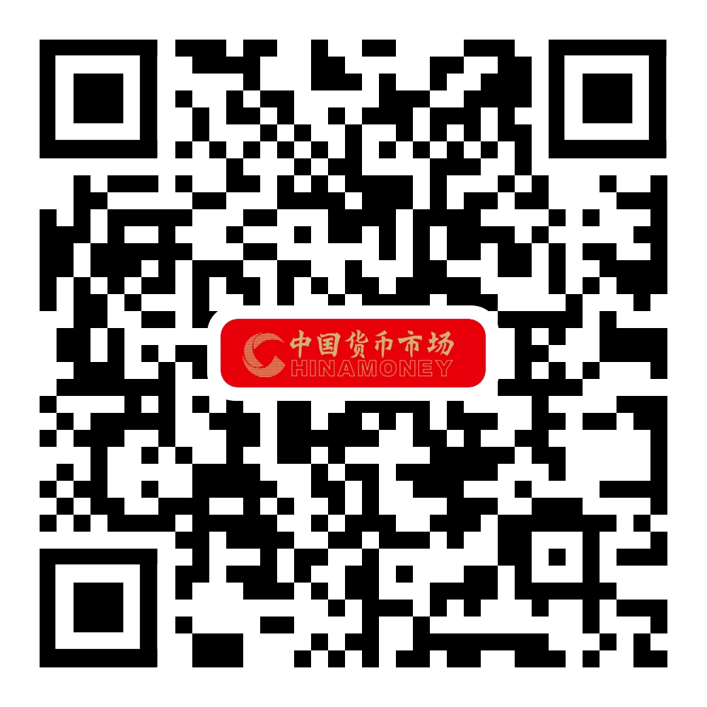 “十四五”票据市场建设成就与“十五五”市场展望