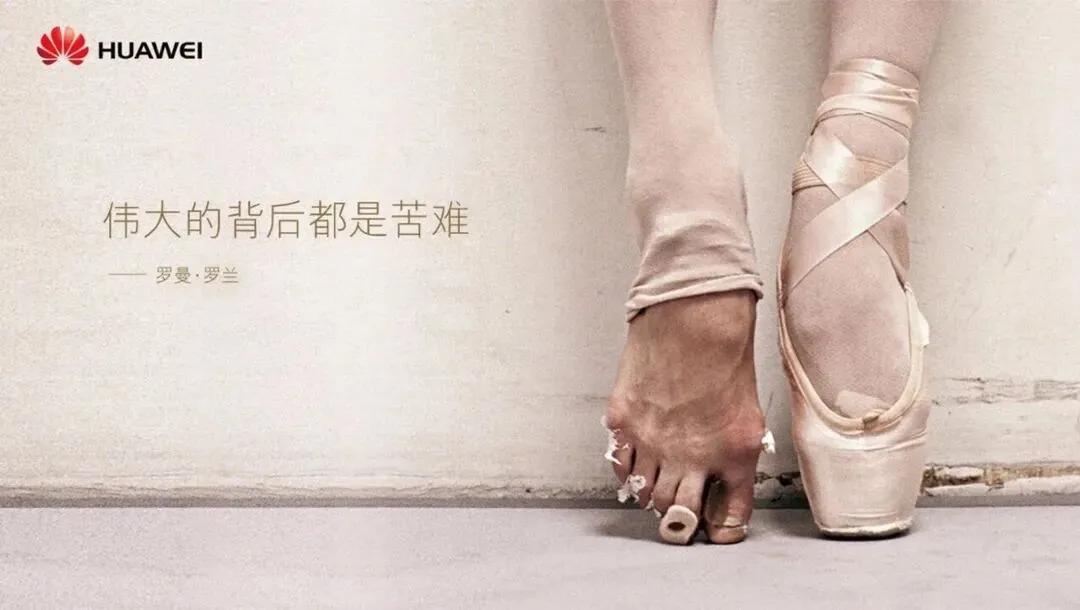 梦龙翻车!芭蕾鞋+擦边营销 网友:硬凹艺术,雪糕玩成“臭脚丫子”味!