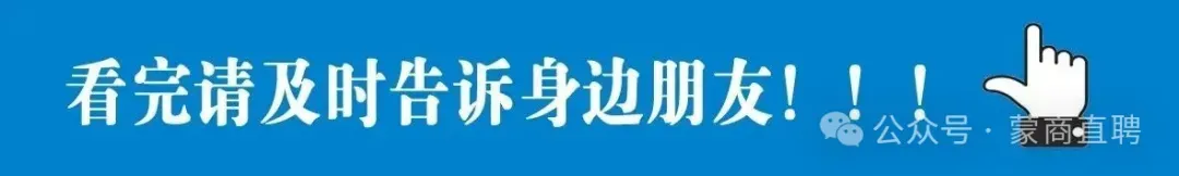 包头本地招聘总经理助理/营销经理,直接电话联系【包头市禹祥热能设备有限公司】