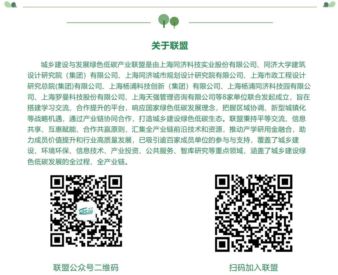 热点速递|我国碳市场扩容的机遇与挑战