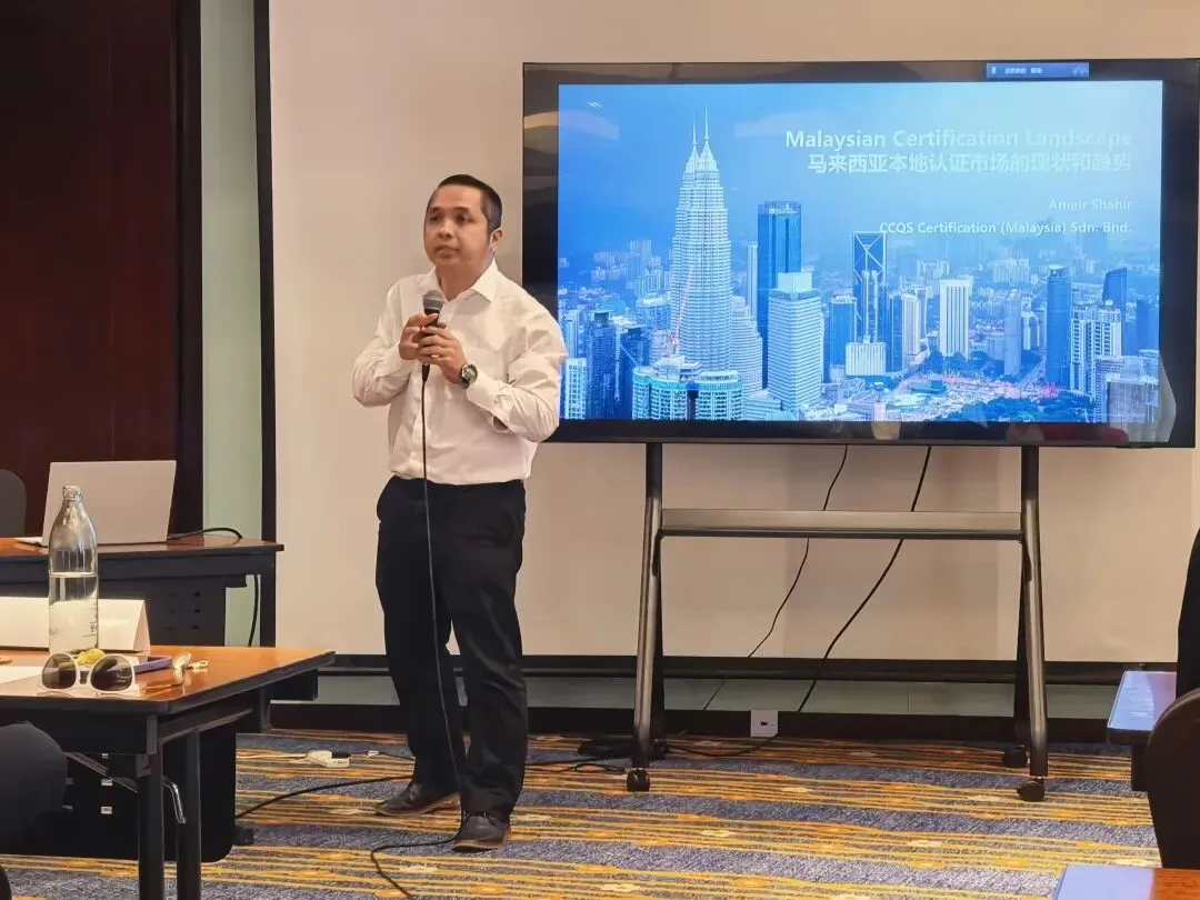 深耕东南亚认证市场 · 共促中心战略发展