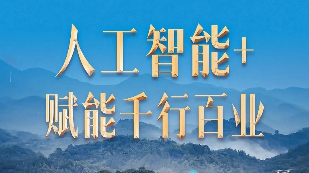没有客户 一切归零!汉悦AI超级获客系统 5分钟获取客资500+ 中小企业老板争相部署!