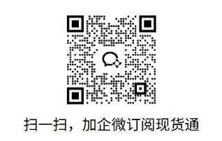 年初以来EVA市场行情大涨 生意社指标显示短期操作需谨慎