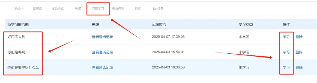 电话机器人系统,批量拨打电话精准外呼获客