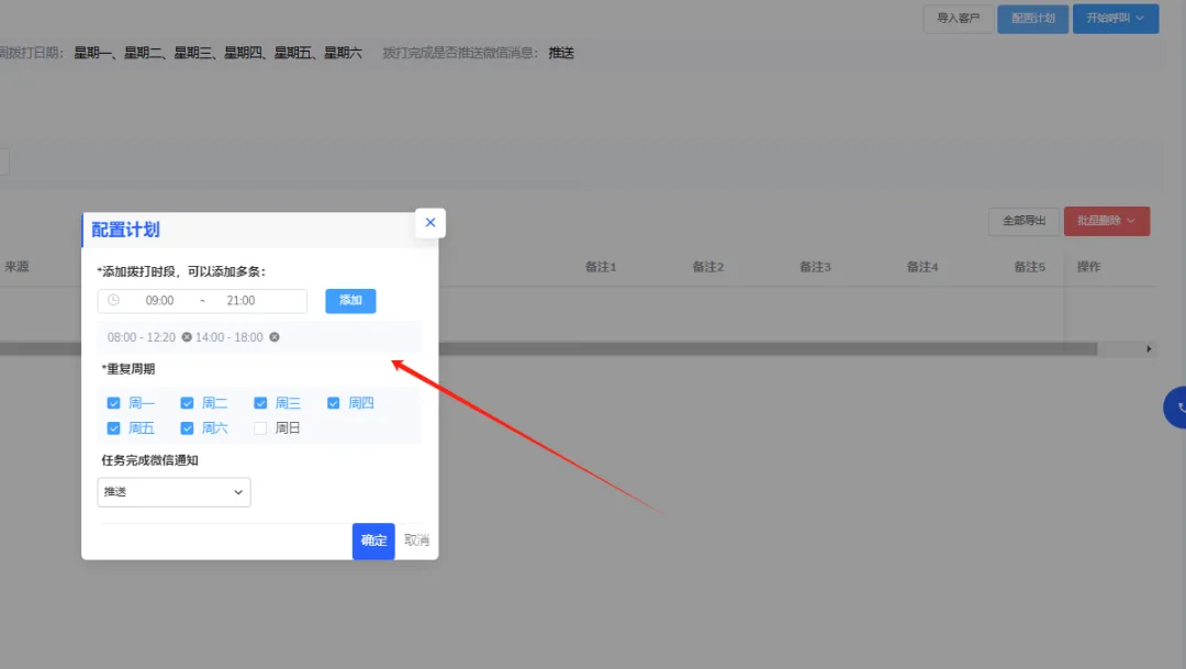 智能电销机器人,打电话获客的效果怎么样?