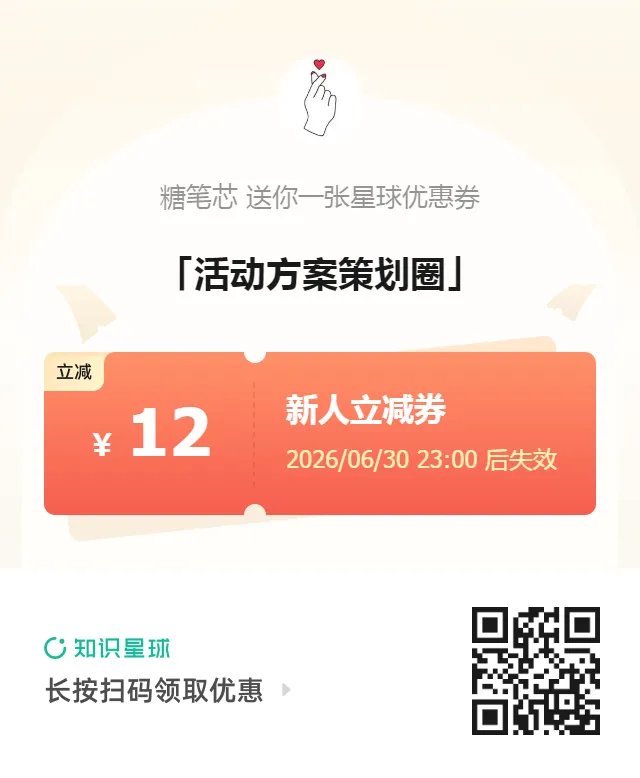 文旅海岛海岸夏季7月8月9月运营营销活动方案