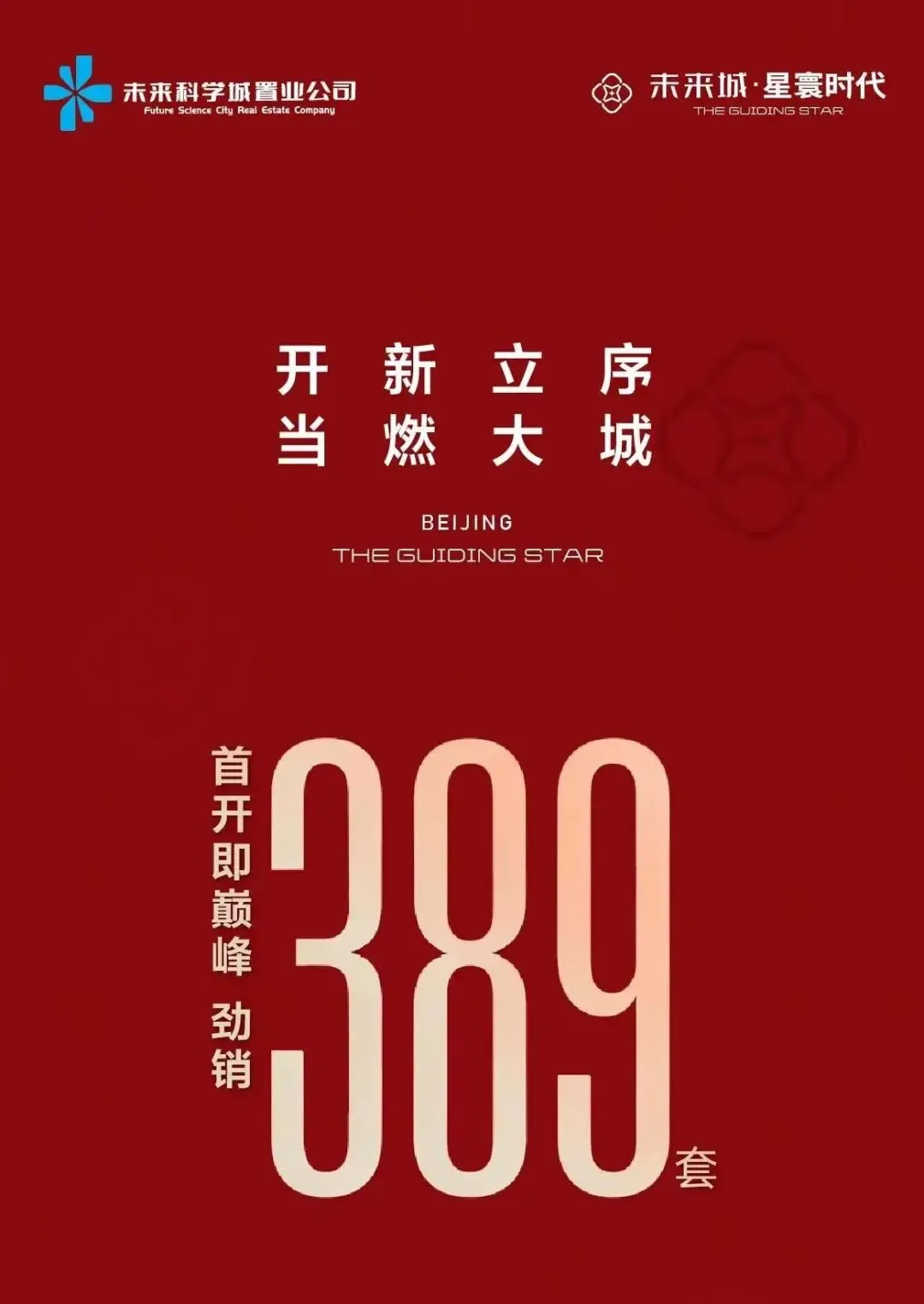 凭什么这个项目能大获成功?|市场