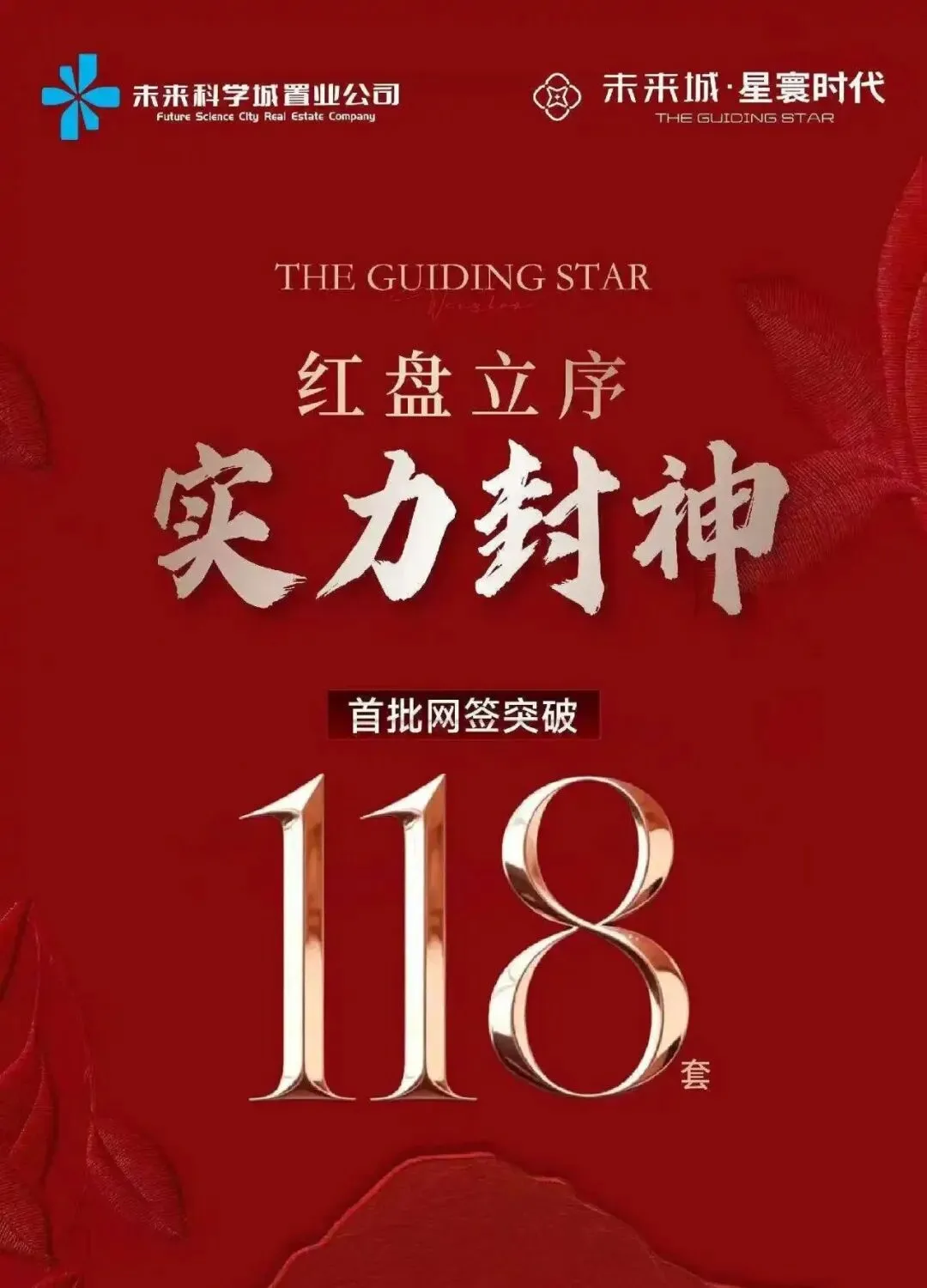 凭什么这个项目能大获成功?|市场