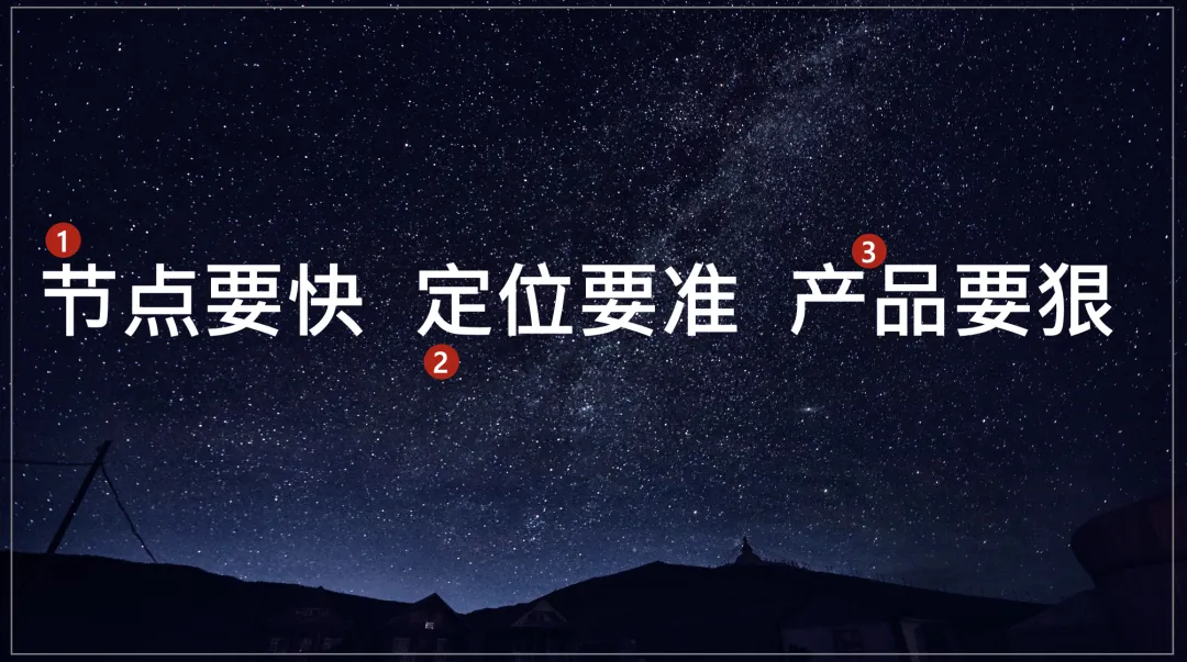 凭什么这个项目能大获成功?|市场