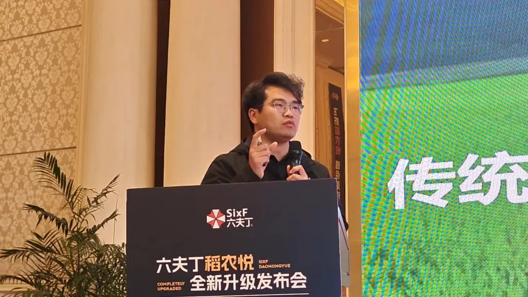 市场快讯 ‖ 六夫丁稻农悦全新升级发布会暨安徽水稻市场启动会在安徽巢湖召开