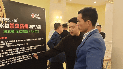 市场快讯 ‖ 六夫丁稻农悦全新升级发布会暨安徽水稻市场启动会在安徽巢湖召开