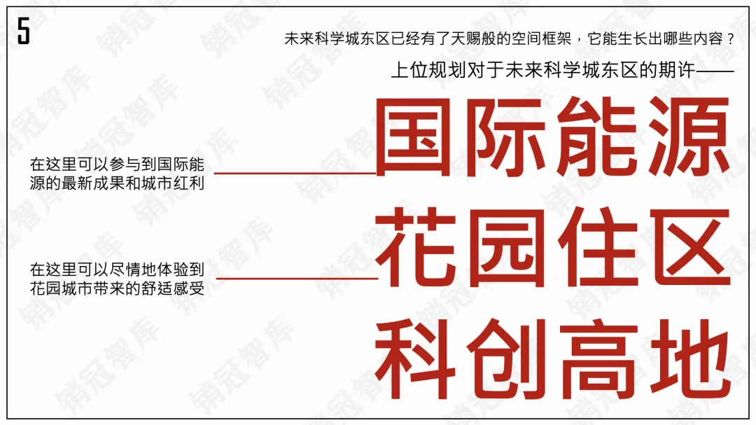 凭什么这个项目能大获成功?|市场