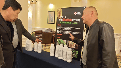 市场快讯 ‖ 六夫丁稻农悦全新升级发布会暨安徽水稻市场启动会在安徽巢湖召开