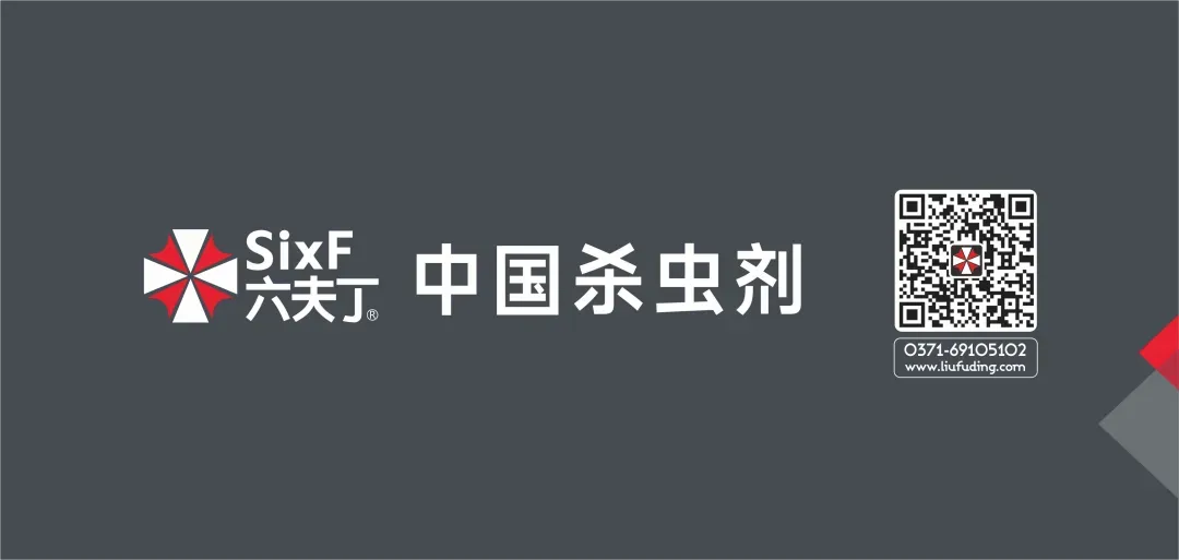 市场快讯 ‖ 六夫丁稻农悦全新升级发布会暨安徽水稻市场启动会在安徽巢湖召开