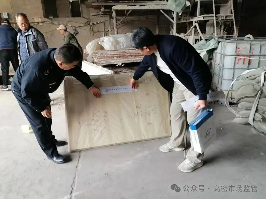 井沟镇市场监管所靠前服务,助力人造板生产企业申办生产许可证