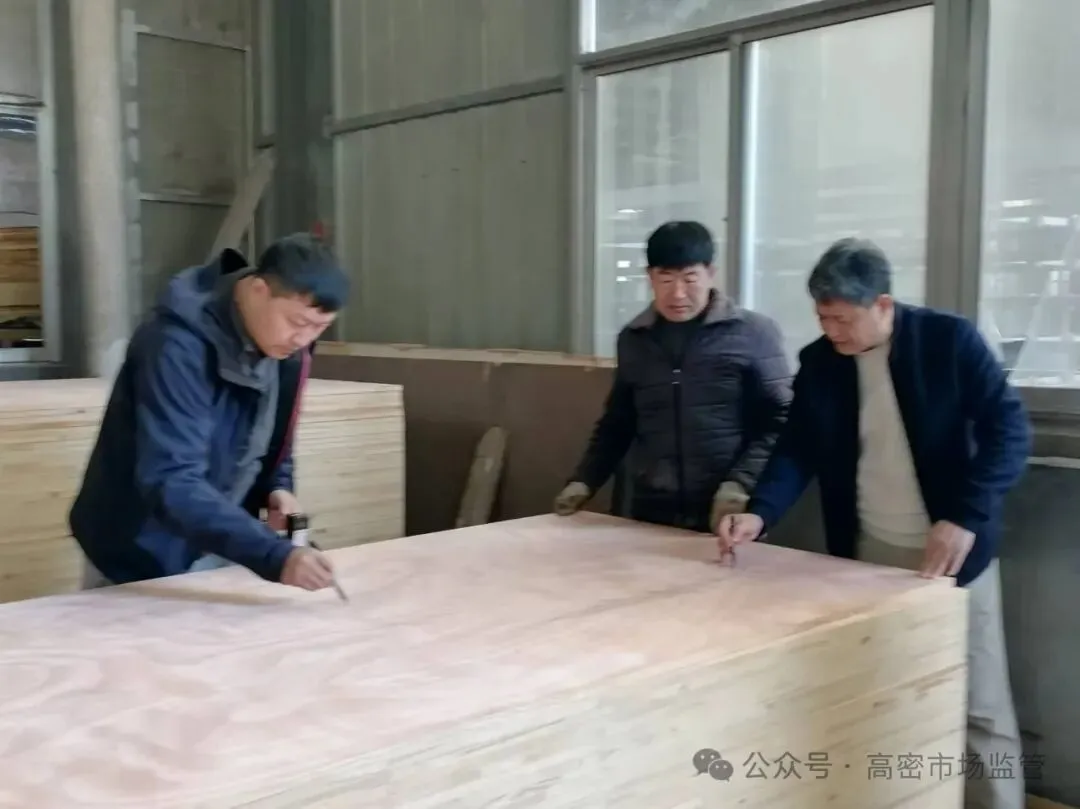 井沟镇市场监管所靠前服务,助力人造板生产企业申办生产许可证