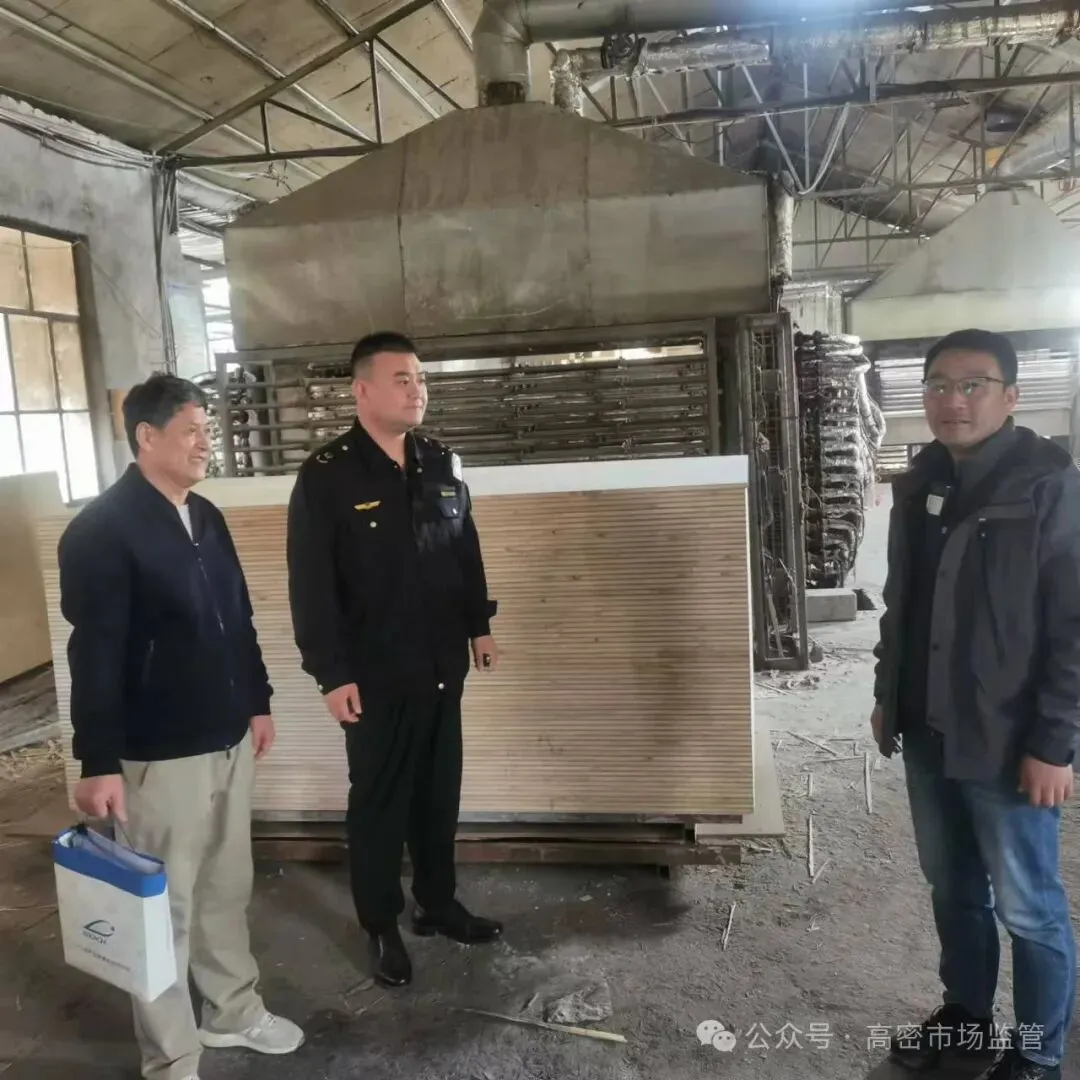 井沟镇市场监管所靠前服务,助力人造板生产企业申办生产许可证
