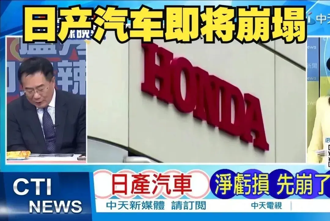 2026年,日系车的“至暗时刻”:从市场溃败到供应链断血,一场注定失败的竞争