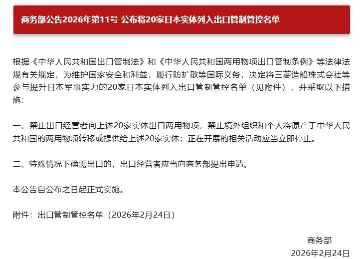 2026年,日系车的“至暗时刻”:从市场溃败到供应链断血,一场注定失败的竞争