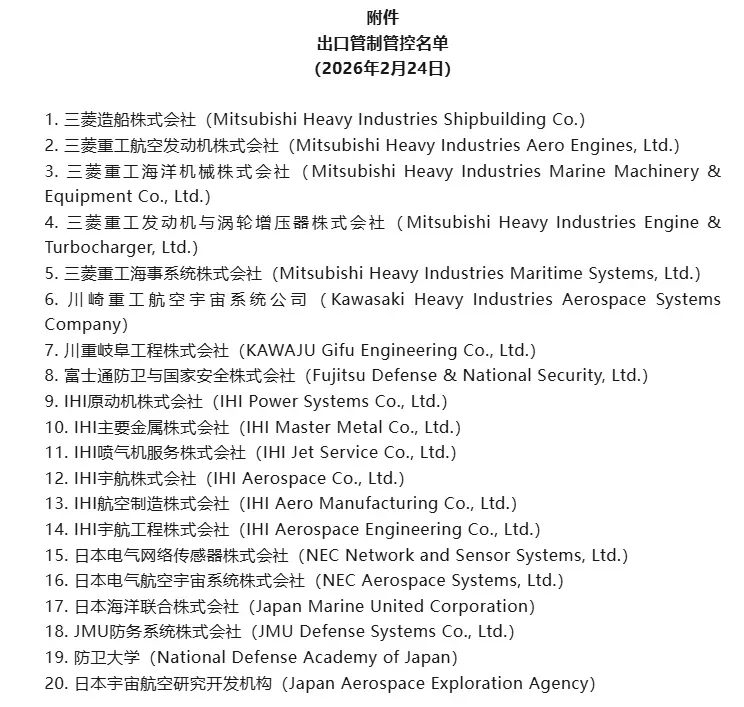 2026年,日系车的“至暗时刻”:从市场溃败到供应链断血,一场注定失败的竞争