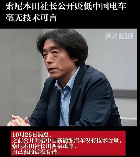 2026年,日系车的“至暗时刻”:从市场溃败到供应链断血,一场注定失败的竞争