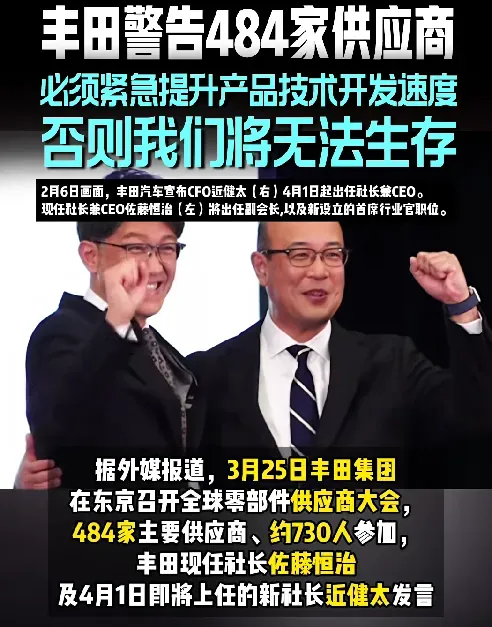 2026年,日系车的“至暗时刻”:从市场溃败到供应链断血,一场注定失败的竞争
