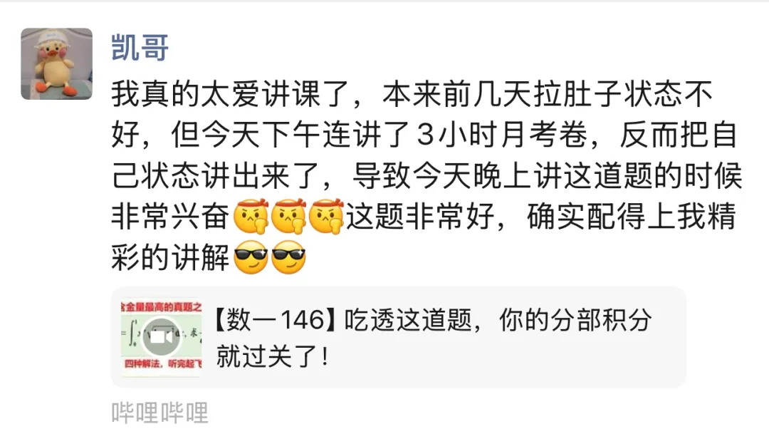 《求助:我也很想营销,但我真不擅长》