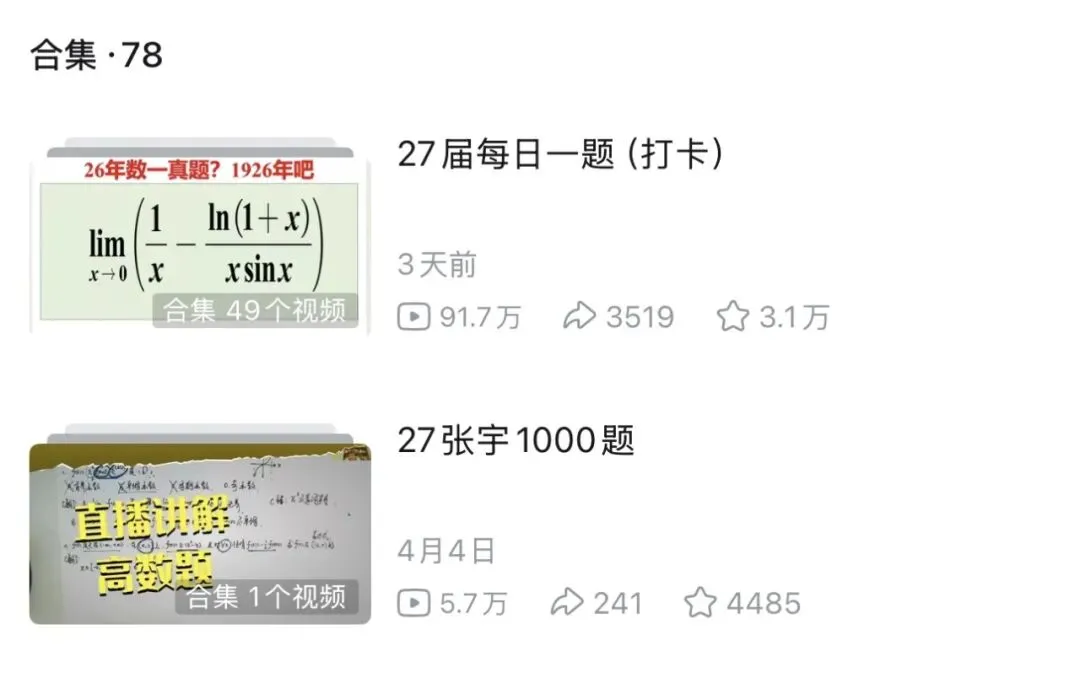 《求助:我也很想营销,但我真不擅长》