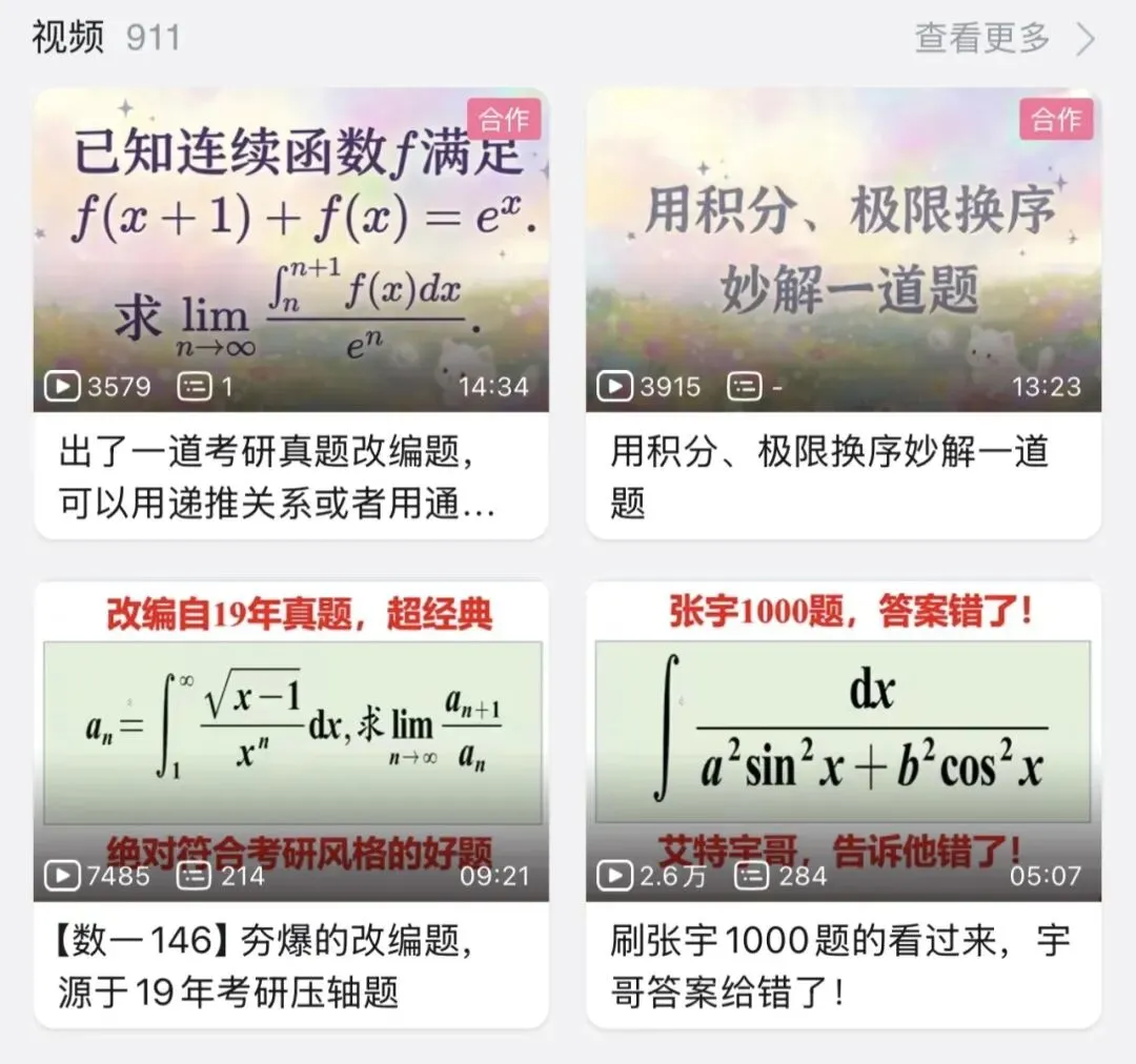 《求助:我也很想营销,但我真不擅长》