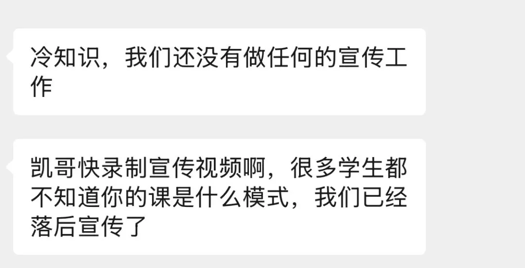 《求助:我也很想营销,但我真不擅长》