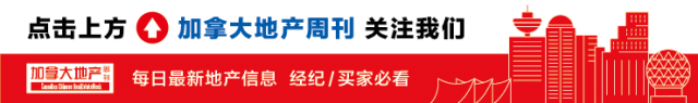 全崩了! 大温楼花市场"死透了" 去年只卖不到2000套 开发商亏本甩卖!