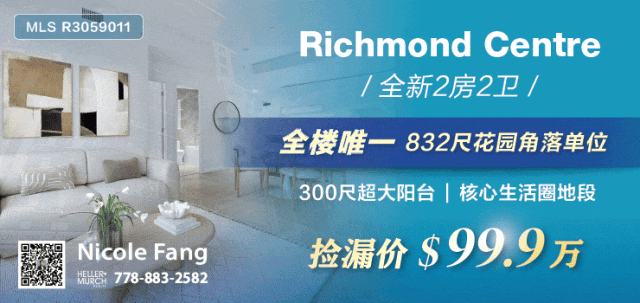 全崩了! 大温楼花市场"死透了" 去年只卖不到2000套 开发商亏本甩卖!