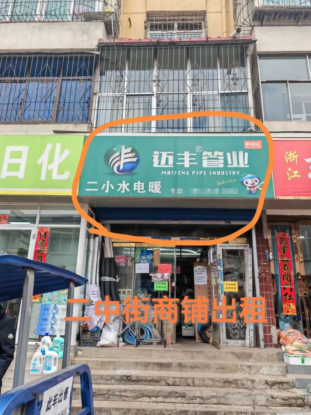 古交找商铺看这里!东曲市场400㎡旺铺招租!